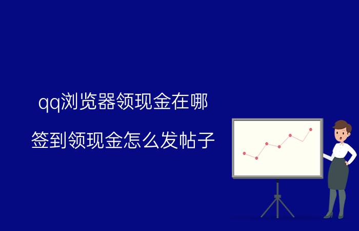 京东企业号有几种方法可以注册 京东金融申请需要什么手续？